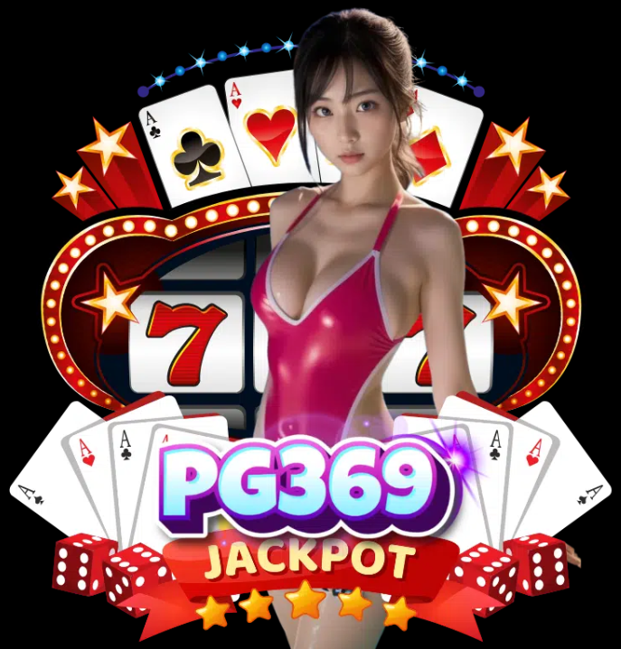 PG369 แจ็คพอตแตกกระจาย